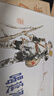 官方旗艦 喝延河水長(cháng)大的 小人書(shū) 連環(huán)畫(huà) 新書(shū)上架 32開(kāi)精裝 抗戰故事 天津人民美術(shù)出版社 曬單實(shí)拍圖