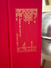郎酒 紅花郎15 醬香型白酒 53度 500ml*2瓶 禮盒裝 年貨禮盒 曬單實(shí)拍圖