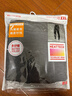 優(yōu)衣庫男裝HEATTECH EXTRA WARM棉混紡緊身褲/保暖內衣秋褲479467 479468/08深灰色 2XL 曬單實(shí)拍圖