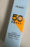 法蘭琳卡修顏潤澤隔離防曬霜SPF50+PA+++ 防曬乳清爽面部便攜出行5ml 曬單實(shí)拍圖