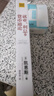 就業(yè)、利息和貨幣通論(全彩插圖中文全譯版)一本讓普通人讀懂政府經(jīng)濟政策的書(shū) 曬單實(shí)拍圖