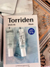 桃瑞丹韓國Torriden面膜貼片玻尿酸精華液補水保濕面膜修護舒緩6片裝 曬單實(shí)拍圖