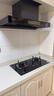 創(chuàng  )維（Skyworth）歐式頂吸抽排油煙機家用T型23立方大吸力以舊換新一級能效自?xún)羟逑碮1H可配燃氣灶 曬單實(shí)拍圖