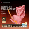 潔麗雅（Grace）國色祥韻高能五行浴巾10A抗菌純棉吸水親膚全棉成人洗澡毛巾 粉色 曬單實(shí)拍圖