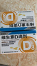 星鯊維生素D滴劑 30粒*5盒【150?！烤S生素d成人孕婦備孕d3嬰幼兒0-1歲促鈣吸收京東自營(yíng)大藥房全年齡段可用 曬單實(shí)拍圖
