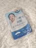BEAUTY NOTES法令紋貼18片去除新年提拉緊致抗皺嘴角睡覺(jué)面膜專(zhuān)用抬頭川八字紋 曬單實(shí)拍圖