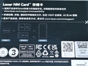 雷克沙（Lexar）NM儲存卡 榮耀平板手機內存卡NM卡nCARD 適配Mate/nova/P多系列 512G 手機高速NM儲存卡 曬單實(shí)拍圖