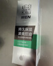 百雀羚男士 控油水潤保濕乳100g品質(zhì)國貨新年禮物 曬單實(shí)拍圖