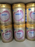飛鶴臻愛(ài)倍護 嬰兒配方奶粉2段(6-12個(gè)月) 900g*6 乳鐵蛋白 育兒補貼 曬單實(shí)拍圖