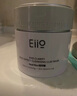 奕沃（EIIO）凈油痘清潔毛孔泥膜涂抹面膜去黑頭角質(zhì)粉刺ello 女神節禮物 曬單實(shí)拍圖