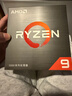 AMD銳龍 9 5900XT處理器(R9)7nm 16核32線(xiàn)程 加速頻率至高4.8GHz盒裝CPU  曬單實(shí)拍圖