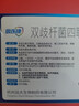 思連康 雙歧桿菌四聯(lián)活菌片 0.5g*90片/盒  曬單實(shí)拍圖