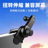 迪加倫新款車(chē)載屏幕手機導航支架新能源汽車(chē)專(zhuān)用顯示屏架子牢固不掉通用 曬單實(shí)拍圖