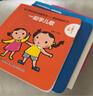 寶寶學(xué)說(shuō)話(huà)全套15冊 語(yǔ)言啟蒙書(shū)籍繪本0到3歲適合一歲半到兩歲寶寶嬰兒認知幼兒口語(yǔ)訓練書(shū)0-1-2-3歲兒童讀物認知益智親子故事圖書(shū)繪本 寶寶學(xué)說(shuō)話(huà)（全套15冊） 曬單實(shí)拍圖