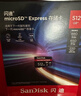 閃迪（SanDisk）512GB TF(MicroSD)內存卡 4K極速金卡A2 V30 U3行車(chē)記錄儀 運動(dòng)相機無(wú)人機 監控存儲卡 讀190MB/s 曬單實(shí)拍圖