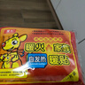 暖火暖寶寶貼發(fā)熱暖貼女大姨媽神器宮暖熱敷保暖身貼防寒暖腰熱帖60片 曬單實(shí)拍圖