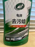 龜牌（Turtle Wax）硬殼盾去污蠟清潔去污黑白色車(chē)通用汽車(chē)用品劃痕車(chē)漆污漬-130806 曬單實(shí)拍圖