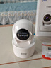 喬安（JOOAN）800萬(wàn)像素攝像頭監控無(wú)線(xiàn)wifi網(wǎng)絡(luò )高清夜視監控器360度無(wú)死角帶夜視全景云臺家用AI監控手機遠程 曬單實(shí)拍圖