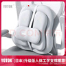 優(yōu)藤悠居YOTOK（日本）正品腰部支撐靠墊人體工學(xué)護腰久坐神器辦公椅腰托 曬單實(shí)拍圖