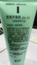 完美蘆薈膠40g補水保濕乳液曬后修護面霜改善肌膚毛孔粗糙溫和祛痘 曬單實(shí)拍圖