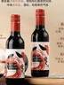 朗柏特法國紅酒干紅葡萄酒微醺熱紅酒小酒原酒進(jìn)口187ml年貨送禮禮盒裝 曬單實(shí)拍圖