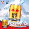 紅牛 (RedBull) 維生素風(fēng)味飲料250mI*24罐 整箱裝【臨期清倉】 曬單實(shí)拍圖