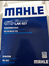 馬勒（MAHLE）帶炭PM2.5空調濾芯LAK621(明銳/速騰/邁騰/途觀(guān)/高6/野帝昊銳速派 曬單實(shí)拍圖