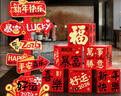 火知了2026馬年新年指示牌春節公司活動(dòng)氣氛裝飾道具過(guò)年布置氛圍感擺件 【JD物流次日達】【萬(wàn)事順意】路引牌+堆堆盒+掛布 曬單實(shí)拍圖