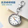 四萬(wàn)公里公務(wù)員國考學(xué)生初高考試便攜迷你鑰匙扣手表計時(shí)懷表中老年男女 曬單實(shí)拍圖