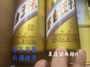 茅臺 金王子 醬香型白酒 53度 500ml*6 整箱裝 曬單實(shí)拍圖