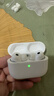 華強北新款【官配首發(fā)丨Pro3頂配版】藍牙耳機適配蘋(píng)果無(wú)線(xiàn)主動(dòng)降噪iphone17/16/15/14/13入耳式AirPods Pro3 【主動(dòng)降噪版全功能pro3】 靈動(dòng)島彈窗+空間音頻+心率監測 曬單實(shí)拍圖