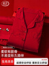 浪莎紅色結婚睡衣冬季女士情侶套裝純棉竹葉刺繡本命年新年禮物家居服 曬單實(shí)拍圖