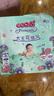 大王（GOO.N）【尿褲免費送】花信風(fēng)紙尿褲 S24片(4-8kg)尿不濕新生兒 超薄透氣 曬單實(shí)拍圖