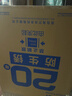 海爾洗烘一體機洗衣機帶烘干一體10公斤/11公斤滾筒洗衣機全自動(dòng)一級能效以舊換新補貼 空氣洗 除菌螨 優(yōu)選款 滾筒 丨20年防生銹+蒸汽除菌+六維減震 曬單實(shí)拍圖