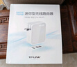 普聯(lián)（TP-LINK）迷你型無(wú)線(xiàn)路由器 ap家用出差便攜式有線(xiàn)轉無(wú)線(xiàn)wifi 信號中繼橋接高速穿墻 即插即用 TL-WR800N 曬單實(shí)拍圖