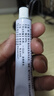 匹得邦 莫匹羅星軟膏2%*10g 毛囊炎 癤腫 膿皰病 皮膚感染 曬單實(shí)拍圖