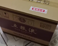 五糧液 普五八代  2022-26年 濃香型白酒 52度 500ml*6 原箱 年份隨機 曬單實(shí)拍圖