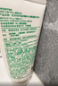 悅詩(shī)風(fēng)吟（innisfree）綠茶洗面奶150g*2氨基酸綿密泡沫男士女士控油清潔保濕新年禮物 曬單實(shí)拍圖