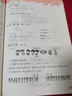 一年級上冊上學(xué)期 寒假作業(yè)語(yǔ)文+數學(xué)（共2本）部編人教版 1年級寒假銜接作業(yè)（復習+預習） 曬單實(shí)拍圖