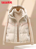 鴨鴨（YAYA）羽絨馬甲女外穿秋冬新款時(shí)尚連帽坎肩馬夾背心百搭羽絨服外套 A3米色 M 曬單實(shí)拍圖