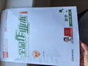 （預售）全品作業(yè)本 八8年級 數學(xué)下冊 人教版RJ 2026春 北京地區使用 曬單實(shí)拍圖