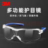 3M10434護目鏡防風(fēng)防塵防沖擊騎行防護眼鏡工業(yè)防切割飛濺專(zhuān)用 曬單實(shí)拍圖