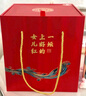 女兒紅醬酒封壇壹號53度醬香型白酒純糧喜婚宴滿(mǎn)月周歲封酒送禮盒 曬單實(shí)拍圖