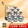 牛欄山 珍品（30）二鍋頭青龍 清香型白酒 53度 500ml*6瓶 整箱裝 年貨 曬單實(shí)拍圖
