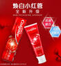 高露潔（Colgate）密集煥白美白牙膏含氟120g*2 去黃去口臭亮白清新口氣 結婚 曬單實(shí)拍圖