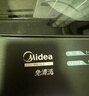 美的（Midea）隨心洗 波輪洗衣機全自動(dòng)家用 12公斤大容量 專(zhuān)利免清洗 除螨 MB12L2 以舊換新 國家補貼 京東自營(yíng) 曬單實(shí)拍圖