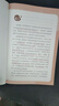 萬(wàn)物復書(shū)26寒三年級中國古代寓言故事精編版 伊索寓言精編彩插版 天工開(kāi)物少兒暢讀版c 正版贈導讀單 《中國古代寓言故事》《伊索寓言》贈導讀單 曬單實(shí)拍圖