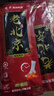 映調老北京艾草自發(fā)熱暖鞋墊暖足貼加長(cháng)款發(fā)熱帖熱敷貼平底鞋用暖腳貼 男款10雙【適合40-45鞋碼】恒溫發(fā)熱12h 曬單實(shí)拍圖