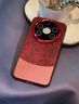 簡(jiǎn)物說(shuō)【復古豹紋】適用華為mate80手機殼皮質(zhì)Mate80promax防摔保護殼mate70pro+保護套全包60超薄軟外殼 豹紋素皮拼接【安哥拉紅】 華為mate80promax 曬單實(shí)拍圖
