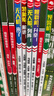 當當童書(shū) 中國軍事科普繪本海陸空合輯第一輯第二輯  孩子喜歡的槍來(lái)了！海軍科普繪本 專(zhuān)為中國孩子打造的跑團式開(kāi)放互動(dòng)國防軍事科普繪本7-10歲兒童讀物 【80%閱兵裝備】中國軍事科普繪本海陸空 精裝9 曬單實(shí)拍圖
